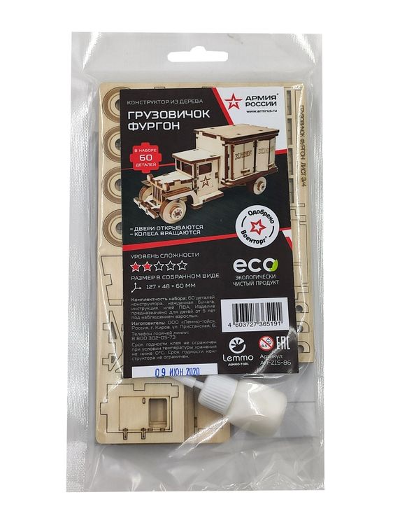 Конструктор из дерева «Грузовичок Фургон», Армия России — картинка 3