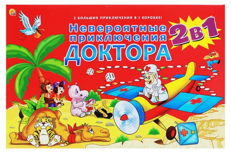 Настольная игра 2 в 1 «Невероятные приключения доктора»