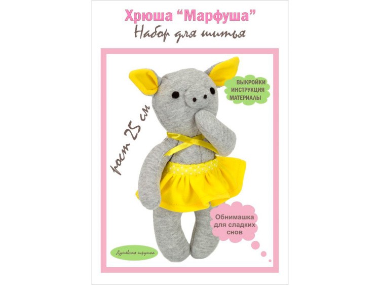 Набор для шитья «Хрюша Марфуша» — картинка 2