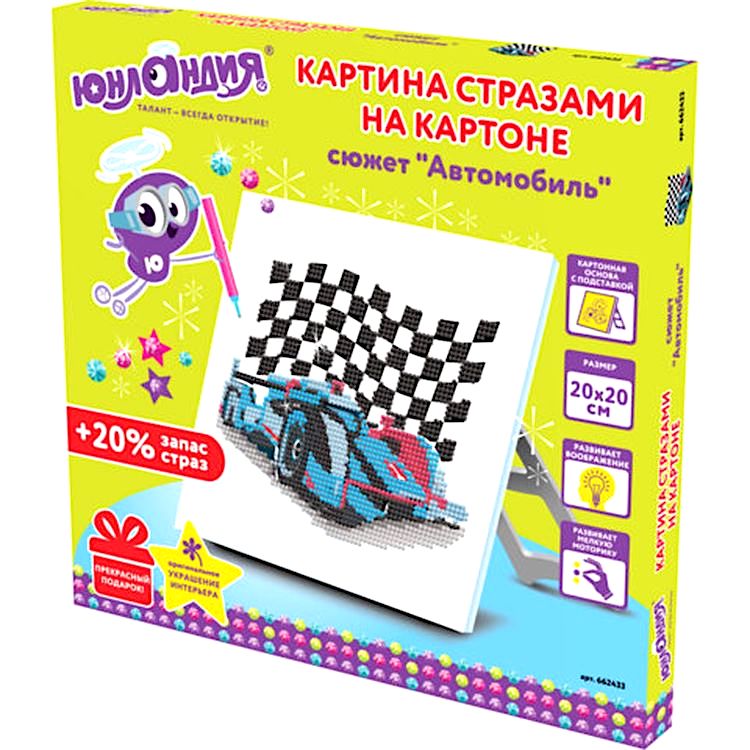 Алмазная вышивка «Автомобиль» — картинка 4