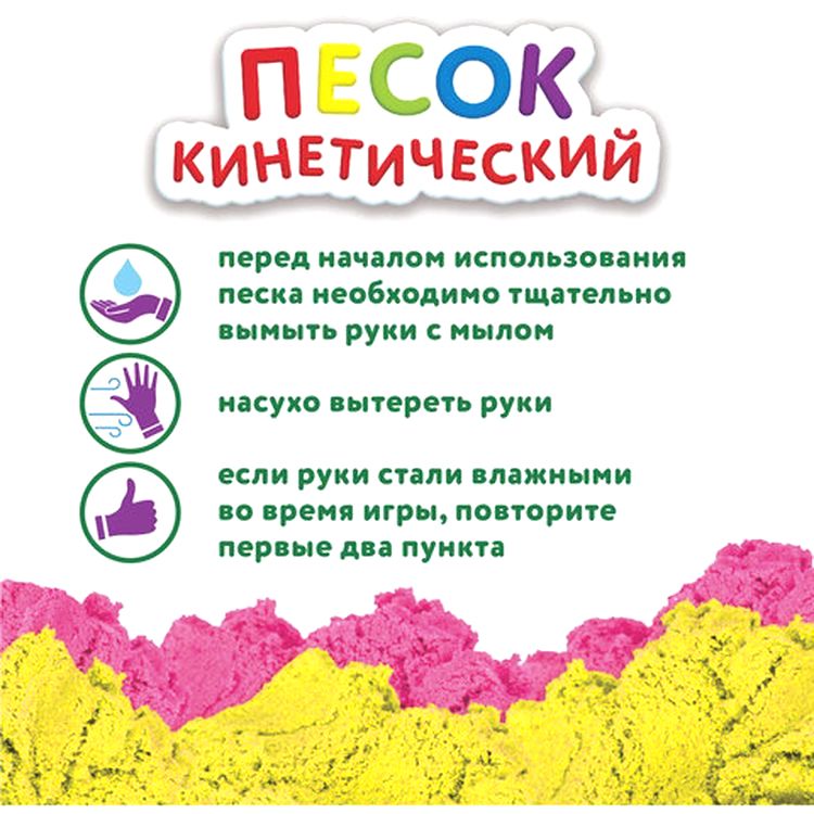 Песок для лепки кинетический Юнландия, синий, 500 г, 2 формочки, ведерко — картинка 6
