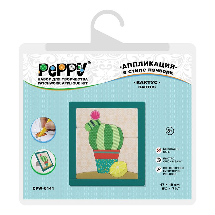 Набор «Кактус» — картинка 3
