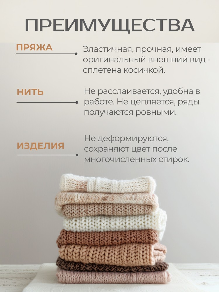 Пряжа Семеновская пряжа Pigtail (Косичка) (51588), ковыль-мультиколор 001, 5 шт. по 100 г — картинка 5