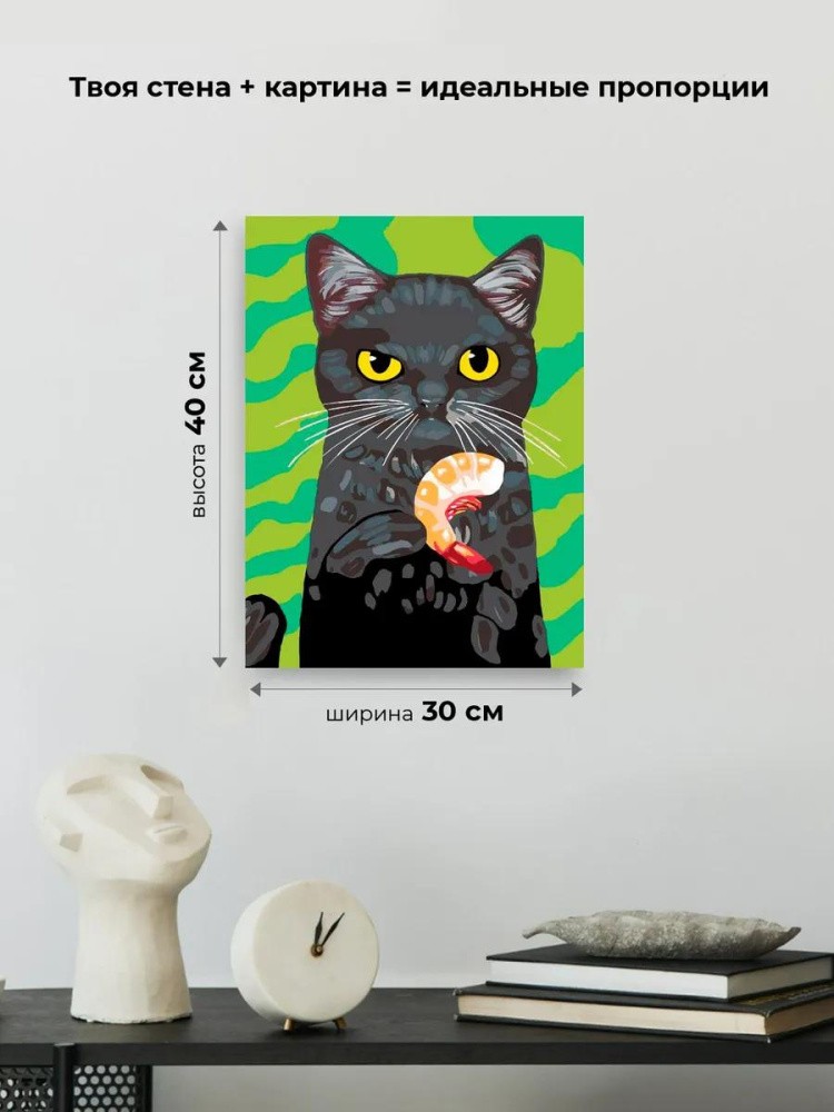 Картина по номерам «Любимое лакомство. Креветки» — картинка 3