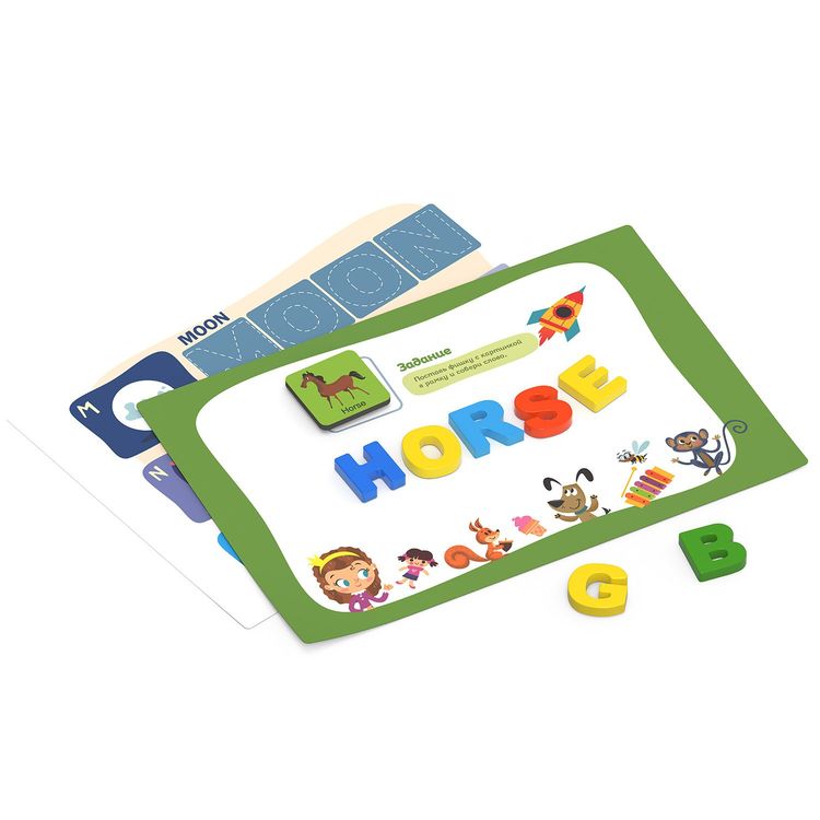 Магнитная азбука английский язык с заданиями — картинка 2