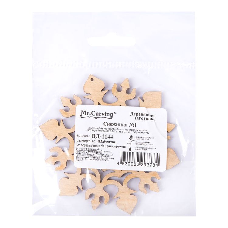 Заготовка для декорирования «Снежинка №1», 8,5х9 см, 1 шт., Mr. Carving — картинка 2