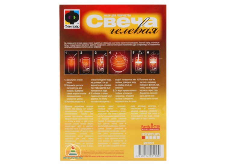 Свеча гелевая «Свежесть утра» — картинка 3