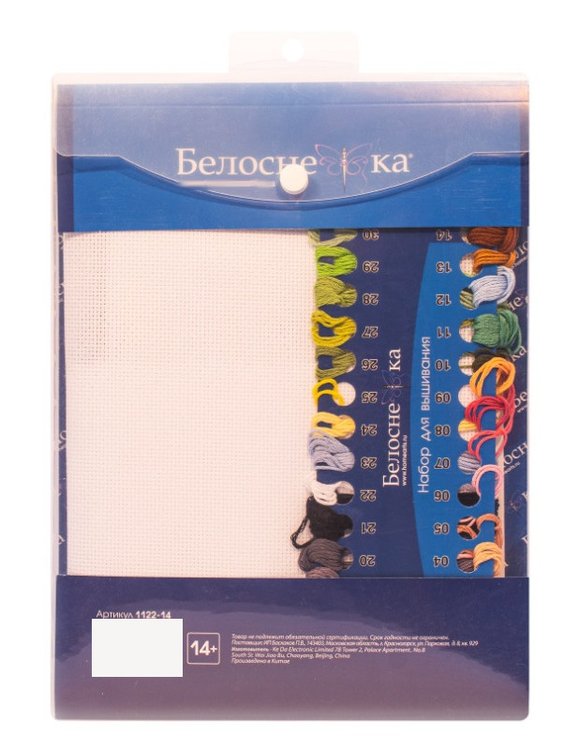 Набор для вышивания «Усадьба» — картинка 4