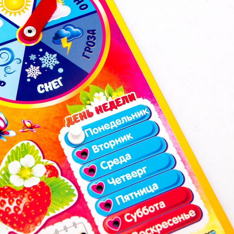 Развивающее пособие из дерева «Часы-календарь 3» — картинка 3