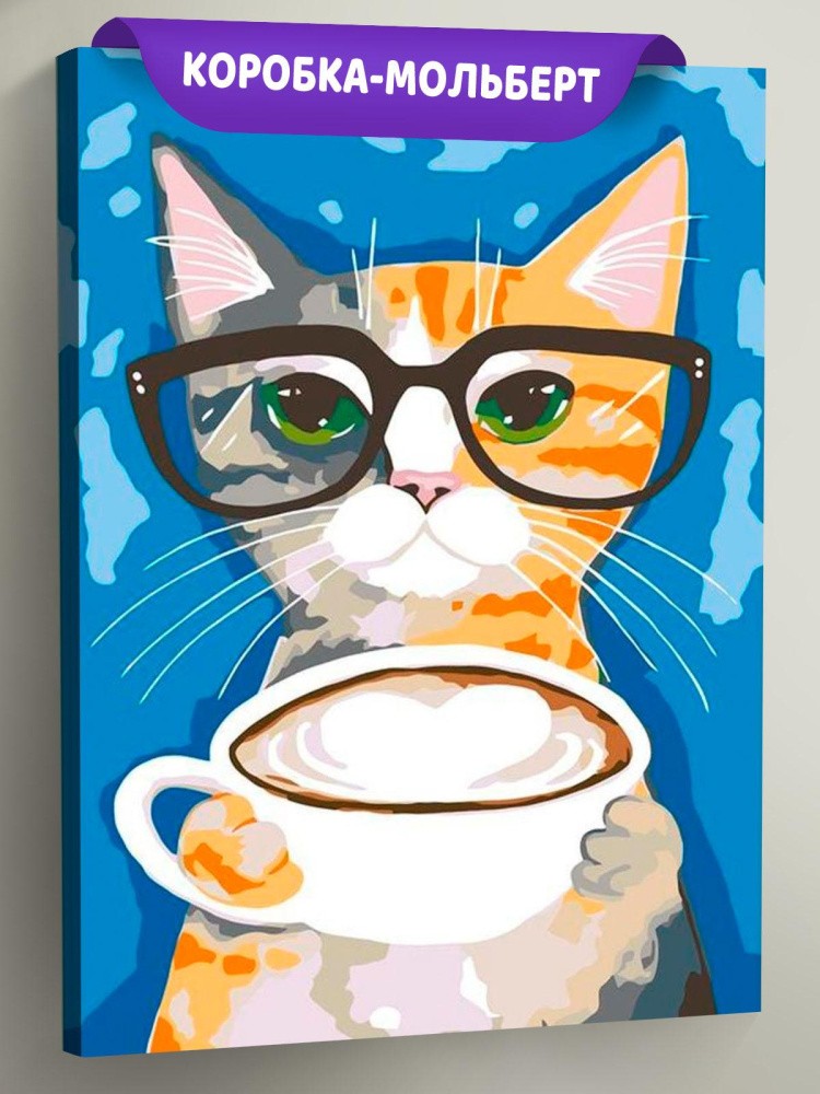 Картина по номерам «Капучино»