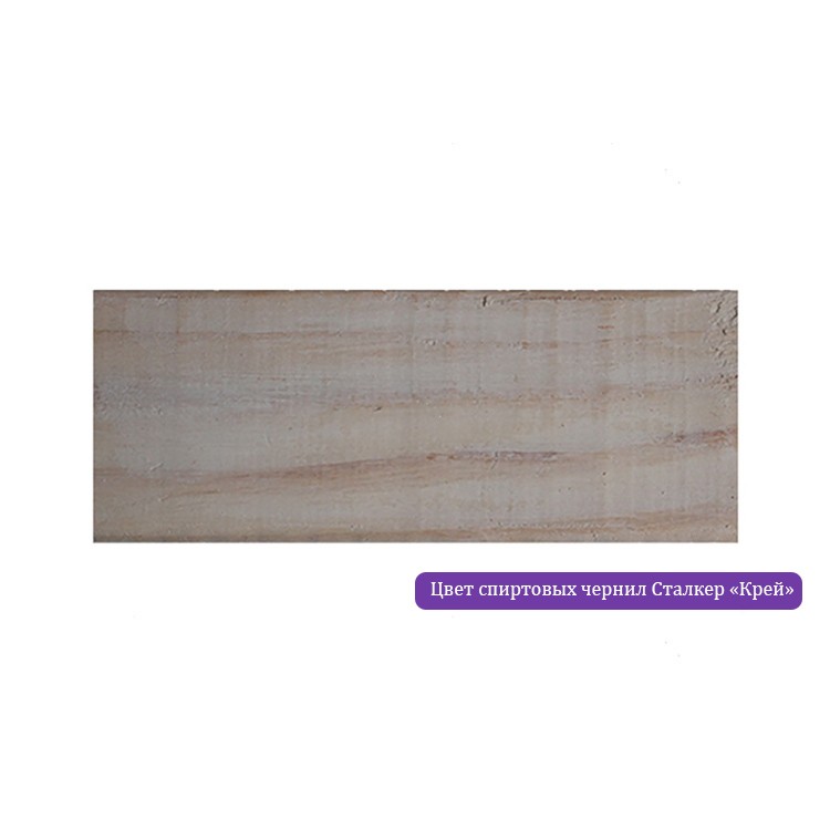 Набор для создания панно эпоксидной смолой Ганимед, Чип-Арт — картинка 6