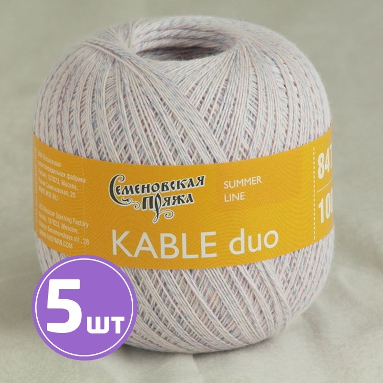 Пряжа Семеновская Kable duo (9094), бледная роза-мультиколор 5 шт. по 100 г