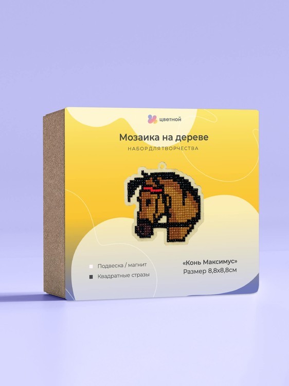 Подвеска «Конь Максимус» — картинка 3