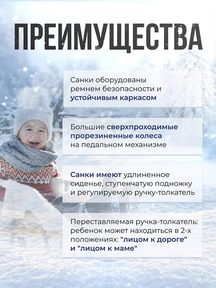 Санки детские с колесами зимние Тимка 5, зеленый — картинка 2