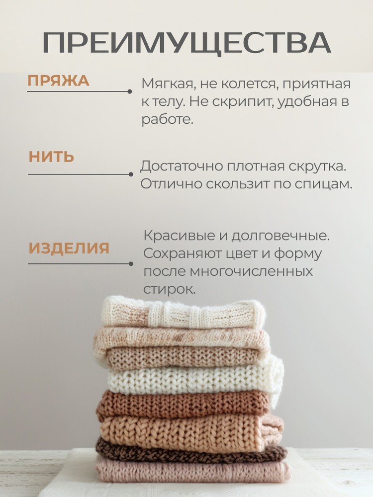 Пряжа NAKO Nakolen (Нако Наколен), (1441), темный маренго, 5 шт. по 100 г — картинка 5