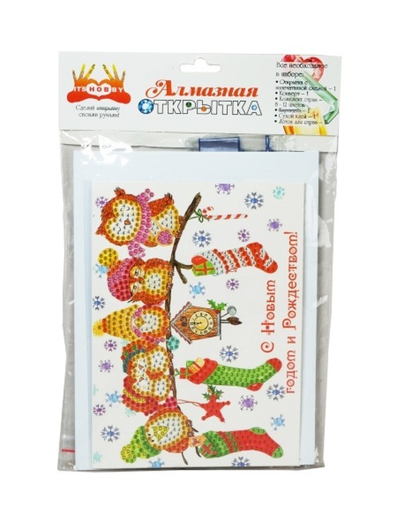 Набор алмазных открыток «С Новым Годом!» 3 шт. — картинка 7