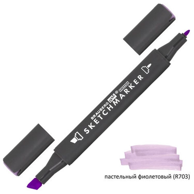 Маркер для скетчинга двусторонний 1 мм - 6 мм BRAUBERG ART CLASSIC, цвет: пастельный фиолетовый