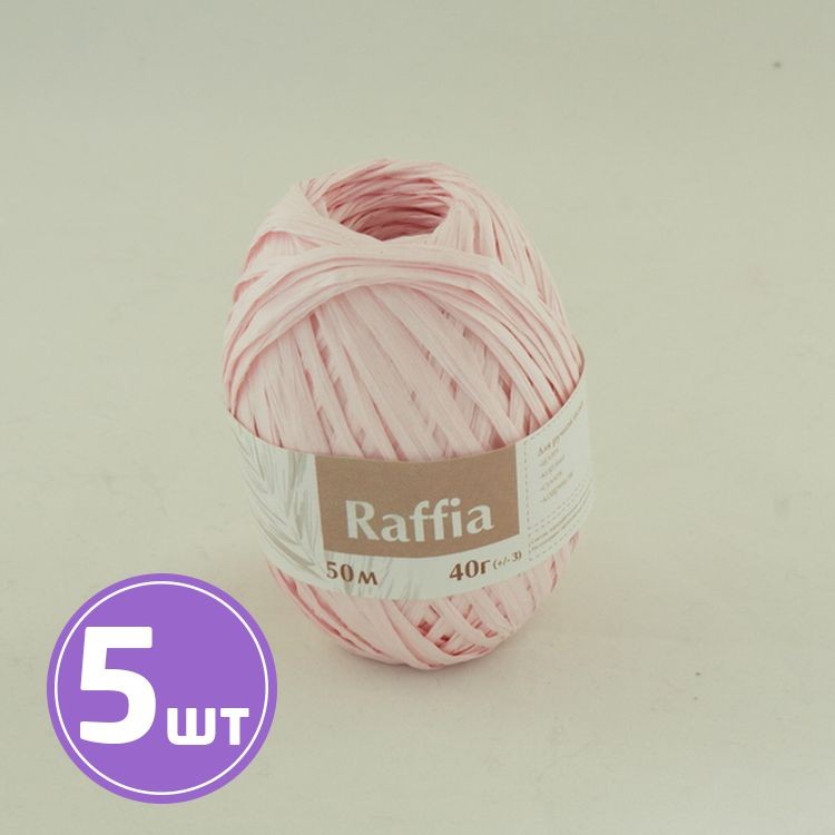 Пряжа ARTLAND Raffia (33), нежно-розовый, 5 шт. по 40 г
