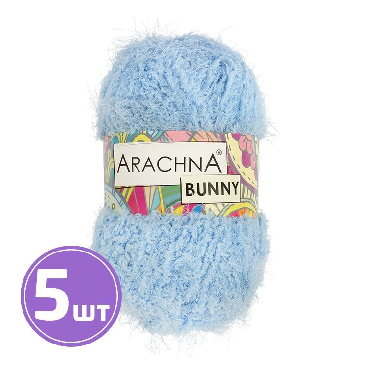 Пряжа Arachna BUNNY (54), голубой, 5 шт. по 100 г