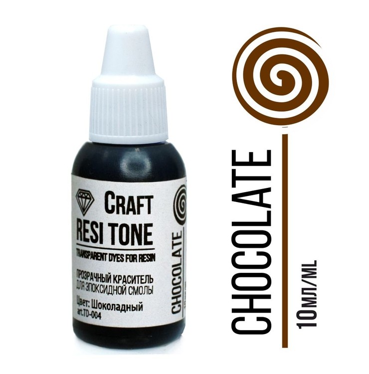 Прозрачный тонер для эпоксидной смолы шоколадный 10 мл, ResiTone — картинка 2