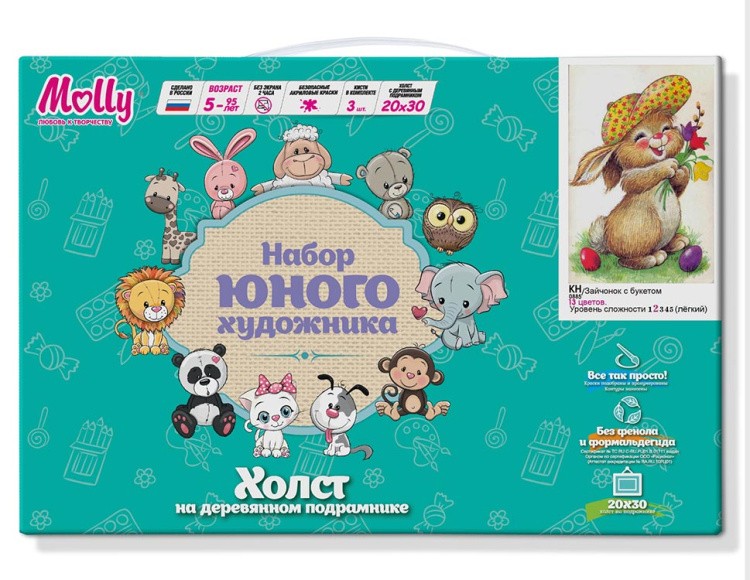 Картина по номерам «Зайчонок с букетом» — картинка 2