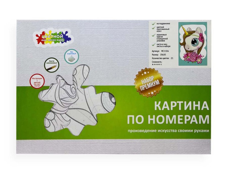 Картина по номерам «Единорожек в цветах» — картинка 5