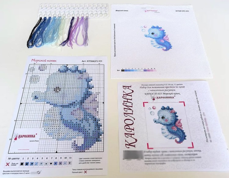 Набор для вышивания «Морской конек» — картинка 3