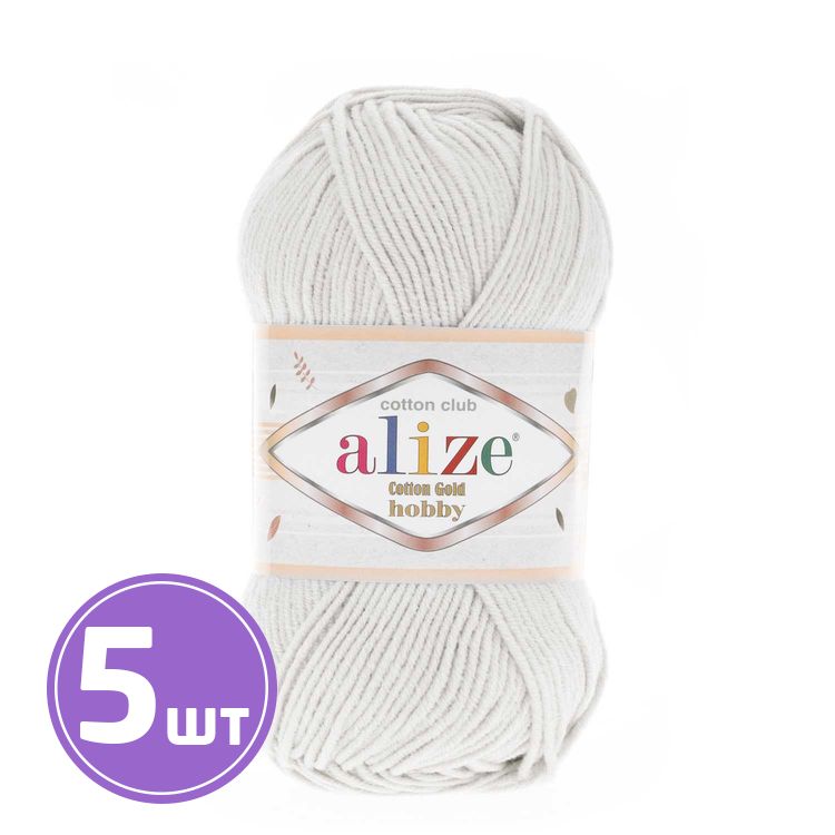 Пряжа ALIZE Cotton Gold Hobby (533), светло-серый, 5 шт. по 50 г