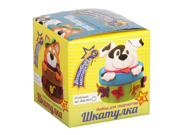 Шкатулка из фоамирана «Собачка» — картинка 5