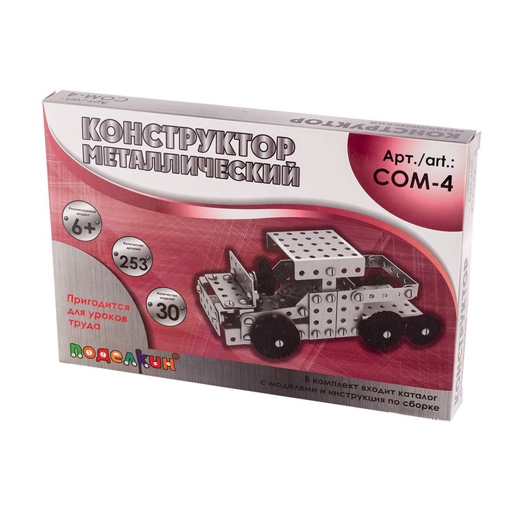 Конструктор металлический 30 моделей, 253 элемента, Поделкин — картинка 3