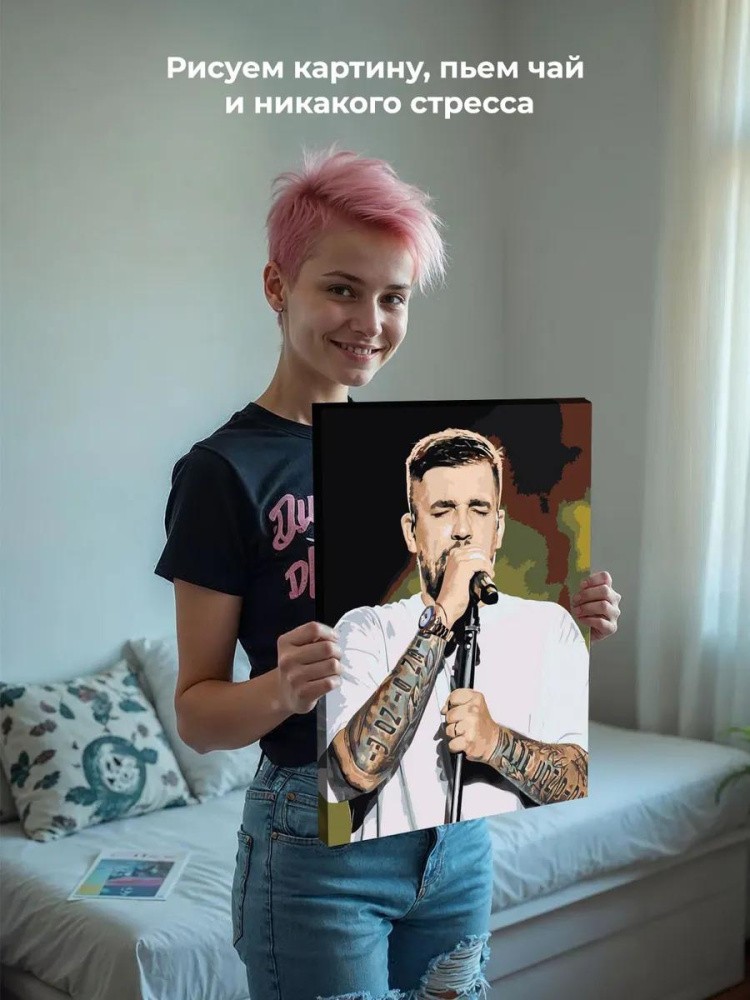 Картина по номерам «Рэпер Баста Василий Вакуленко 5» — картинка 6