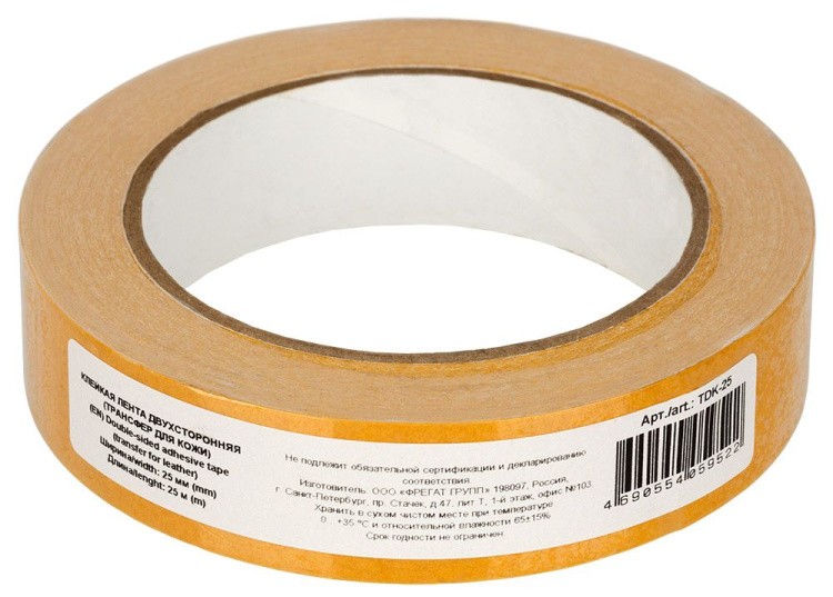 Трансфер для кожи двусторонний, 25 м, 25 мм (2-х сторонняя клейкая лента) — картинка 2