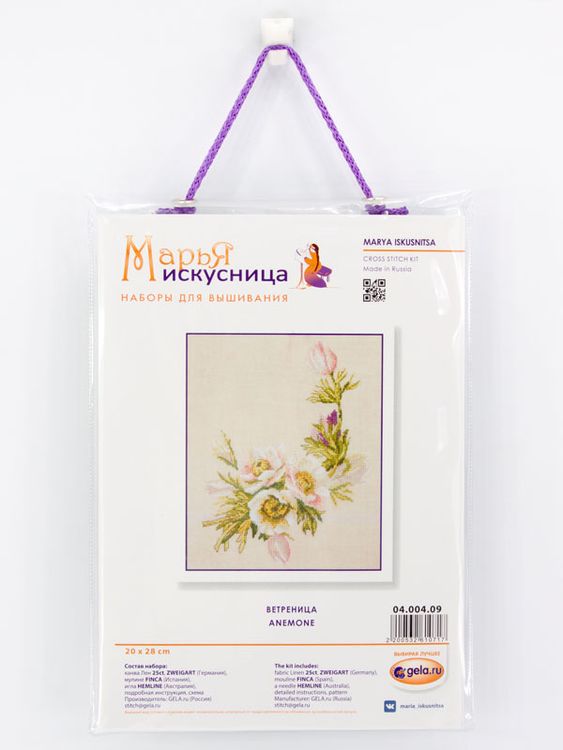 Набор для вышивания «Ветреница» — картинка 2