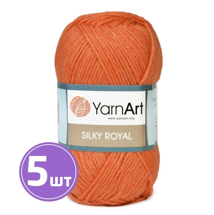 Пряжа YarnArt Silky Royal (438), меланж морковный, 5 шт. по 50 г