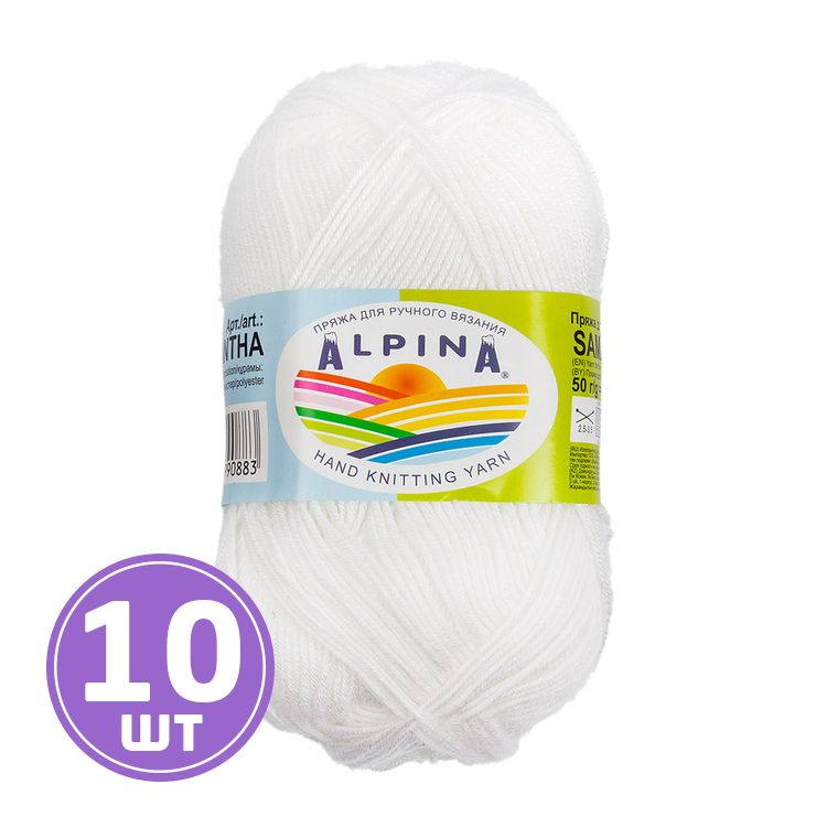 Пряжа Alpina SAMANTHA (01), белый, 10 шт. по 50 г