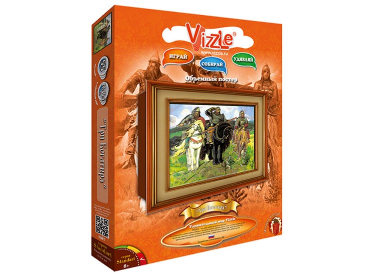 Объемная картина «Богатыри» — картинка 4