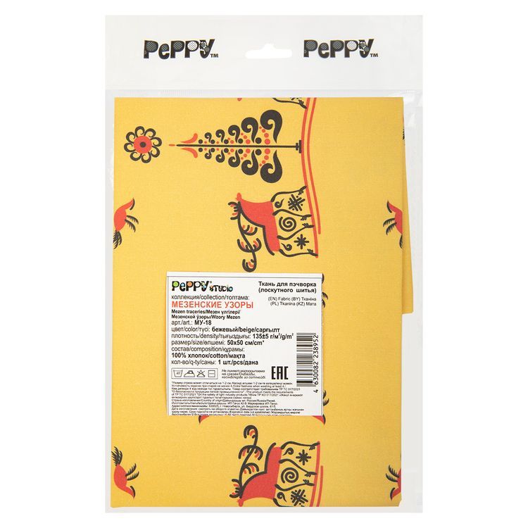 Ткань для пэчворка Мезенские Узоры, 135 г/м², 50х50 см, 100% хлопок, цвет: бежевый, принт, Peppy — картинка 2