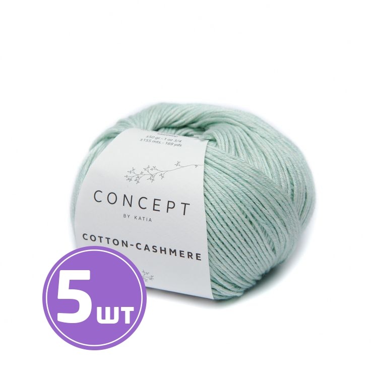 Пряжа Katia Cotton-Cashmere (67), бледный салатовый, 5 шт. по 50 г