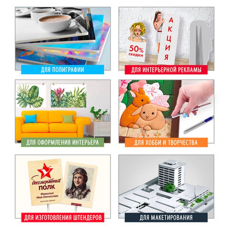 Пенокартон матовый, 30х40 см, толщина 5 мм, белый, комплект 5 листов, BRAUBERG — картинка 6