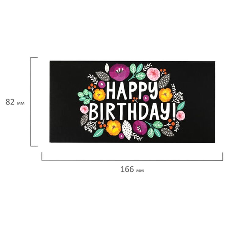 Конверт для денег «Happy birthday!» — картинка 4