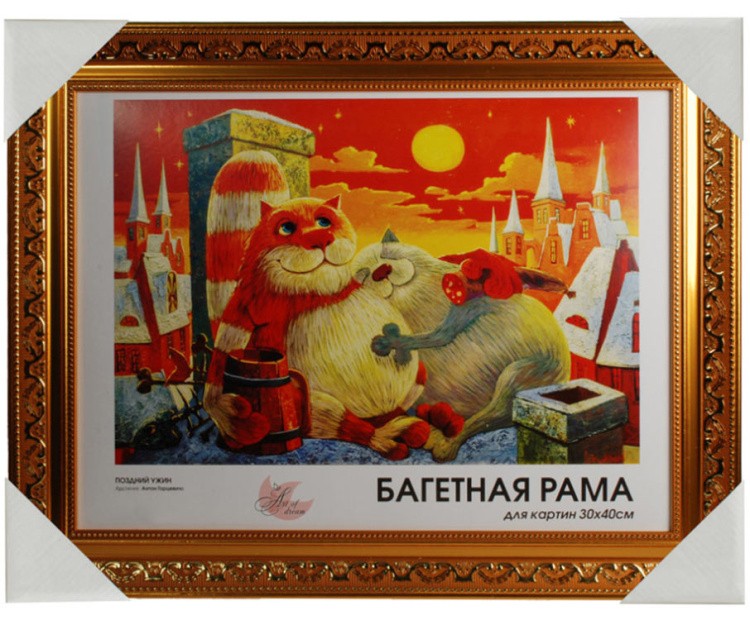 Рамка для картин «Baroque» — картинка 7