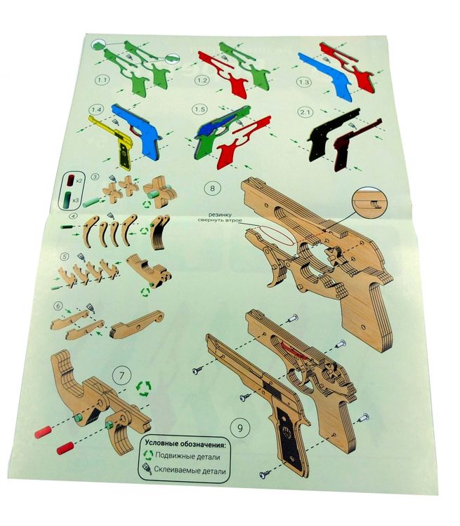 Конструктор из дерева «Резинкострел Байкал», Древо игр — картинка 3