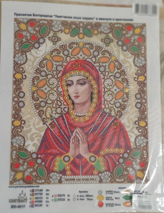Рисунок на ткани «Богородица Умягчение злых сердец в жемчуге и кристаллах» — картинка 2