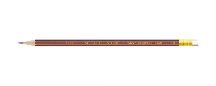Карандаш графитный ВКФ «Metallic shine» с ластиком ТМ (HB), коричневый