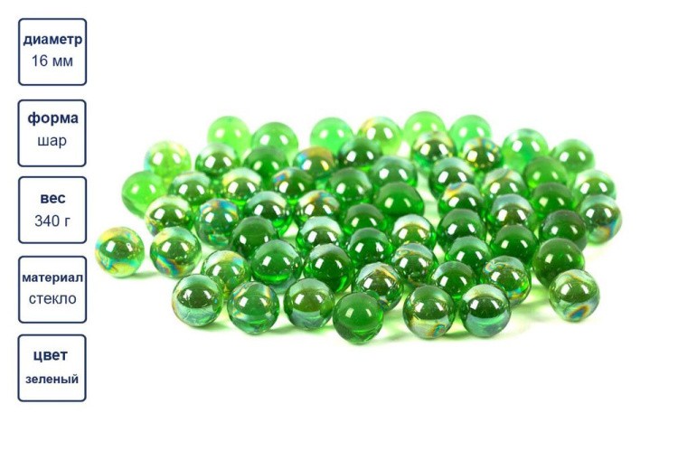 Шарики стеклянные марблс, d16 мм, 6 шт. по 340 г, цвет: зеленый, Blumentag — картинка 2