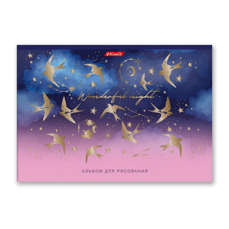 Альбом для рисования «Волшебный сон», фольга, 100 г/м2, A4, на скобе, 5 альбомов по 40 л., SVETOCH — картинка 3
