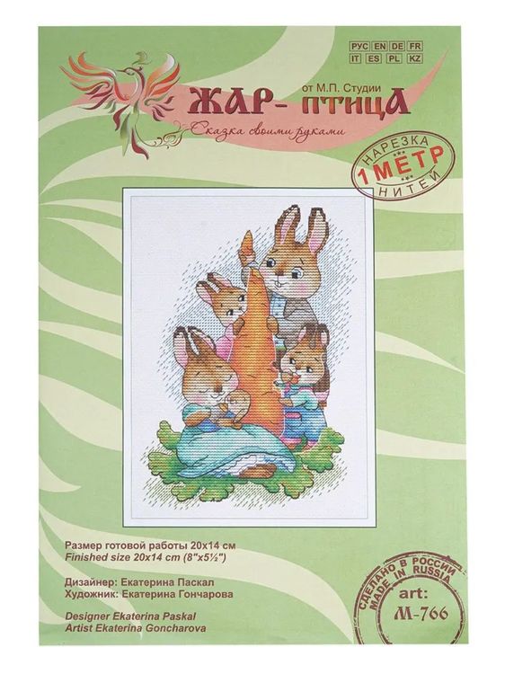 Набор для вышивания «На пикнике» — картинка 5