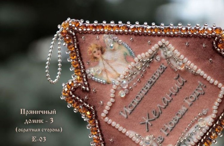 Набор для вышивания хрустальными бусинами «Пряничный домик-3» — картинка 2