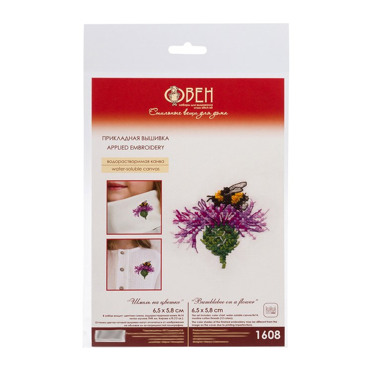 Набор для вышивания «Шмель на цветке» — картинка 3