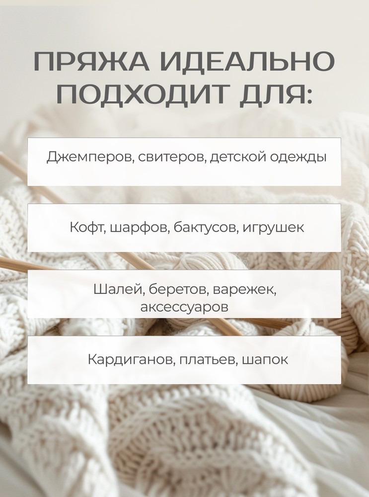 Пряжа NAKO Ombre (Нако Омбре), (20315), мультиколор, 5 шт. по 100 г — картинка 6